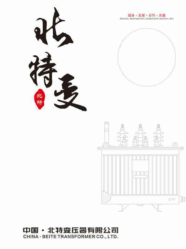 半岛官方端网站登录入口-半岛online(中国)